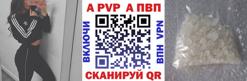Магазин наркотиков Евпатория NBOMe Меф мяу мяу ГАШ Конопля