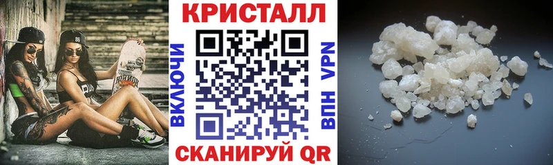 АМФЕТАМИН Premium Евпатория