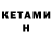 БУТИРАТ Butirat ksusha_cat678