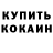 Метадон белоснежный trymike