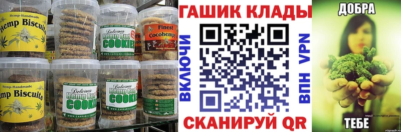 Еда ТГК конопля Евпатория