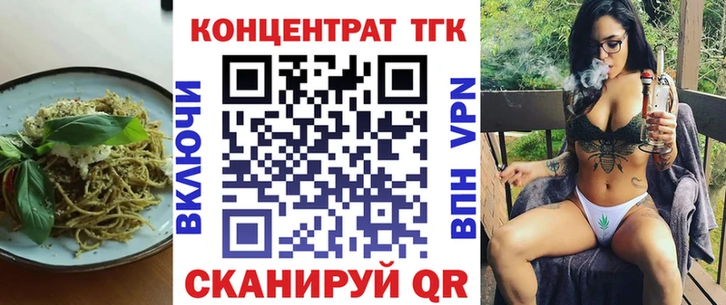 Еда ТГК марихуана  нарко площадка состав  Евпатория  mega как зайти 