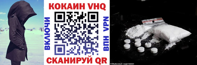 COCAIN 99%  кракен зеркало  Евпатория 