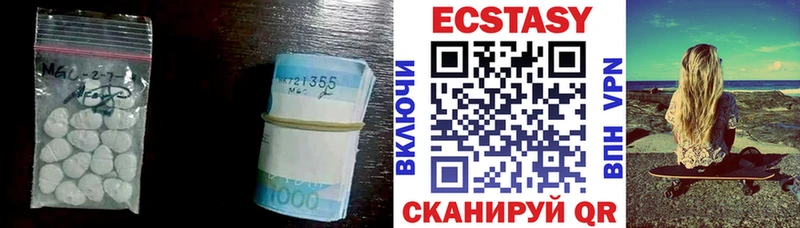 как найти закладки  Евпатория  shop клад  Экстази 280 MDMA 