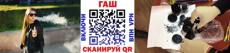 купить наркотик  Евпатория  кракен онион  ГАШ hashish 