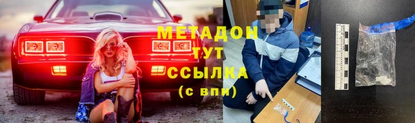 прущая мука Гусиноозёрск