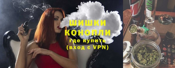 MDMA Premium VHQ Гусь-Хрустальный