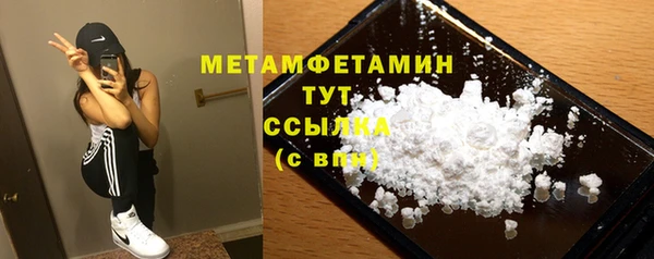 MDMA Premium VHQ Гусь-Хрустальный