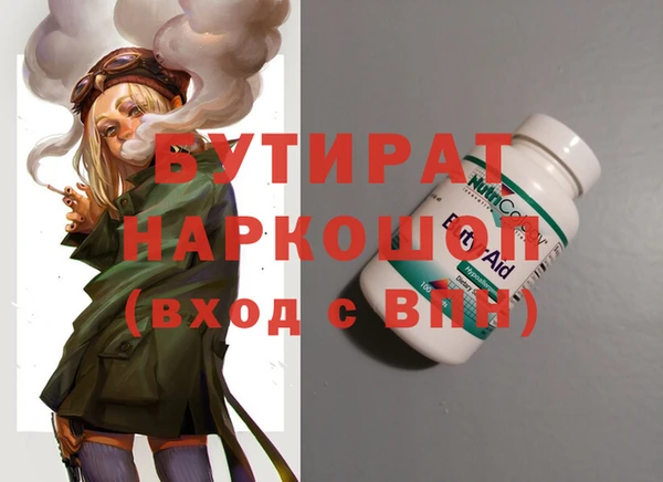 прущая мука Гусиноозёрск