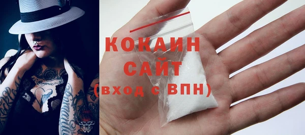 MDMA Premium VHQ Гусь-Хрустальный