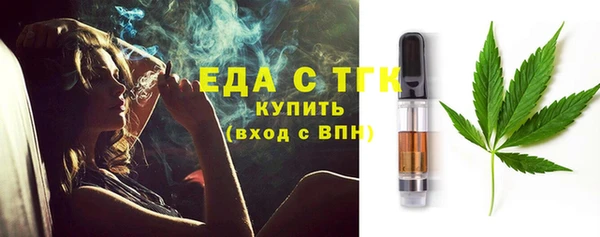 прущая мука Гусиноозёрск