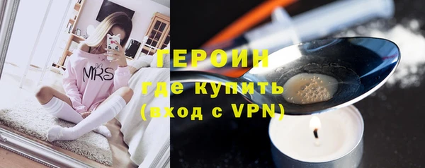 MDMA Premium VHQ Гусь-Хрустальный