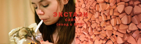 MDMA Premium VHQ Гусь-Хрустальный