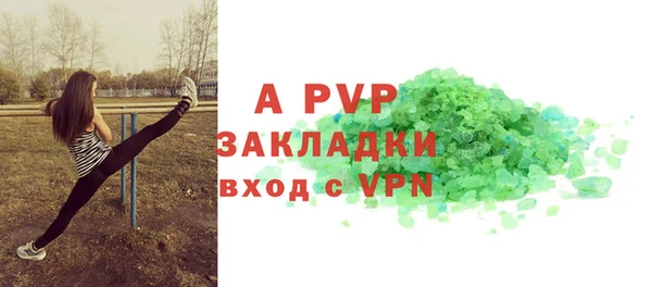 дмт Мурманск