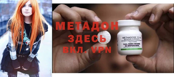 прущая мука Гусиноозёрск