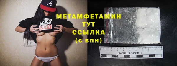 MDMA Premium VHQ Гусь-Хрустальный