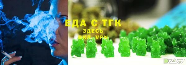 MDMA Premium VHQ Гусь-Хрустальный