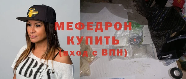 прущая мука Гусиноозёрск