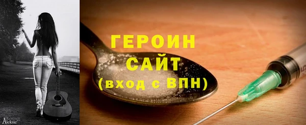 спайс Гусев