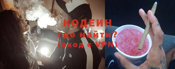прущая мука Гусиноозёрск