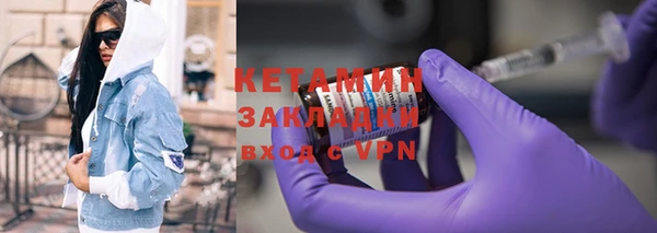 крисы Нижневартовск