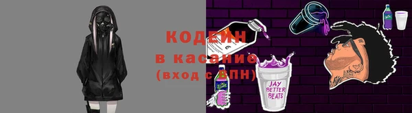 прущая мука Гусиноозёрск