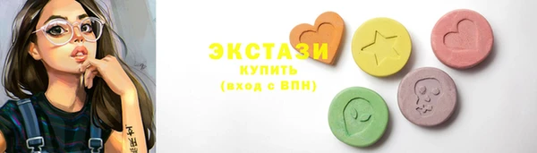 прущая мука Гусиноозёрск