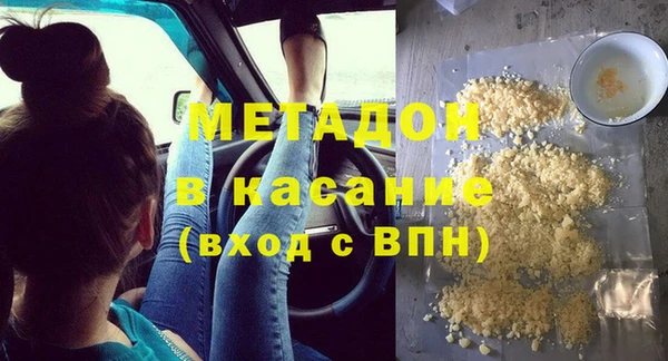 прущая мука Гусиноозёрск