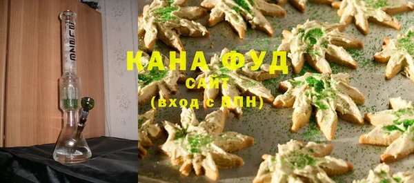 MDMA Premium VHQ Гусь-Хрустальный