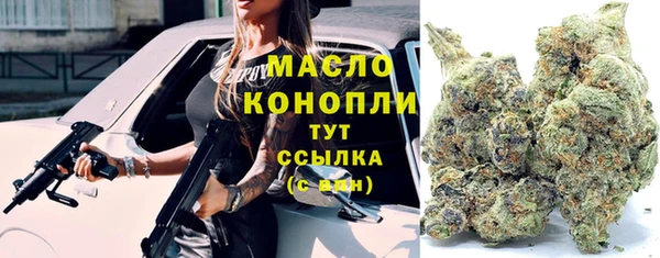 прущая мука Гусиноозёрск