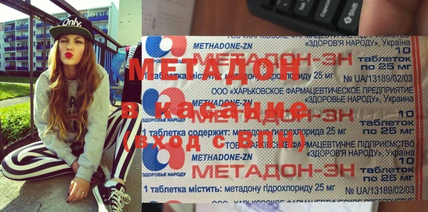 MDMA Premium VHQ Гусь-Хрустальный