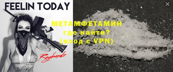 MDMA Premium VHQ Гусь-Хрустальный
