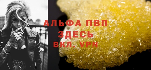 прущая мука Гусиноозёрск