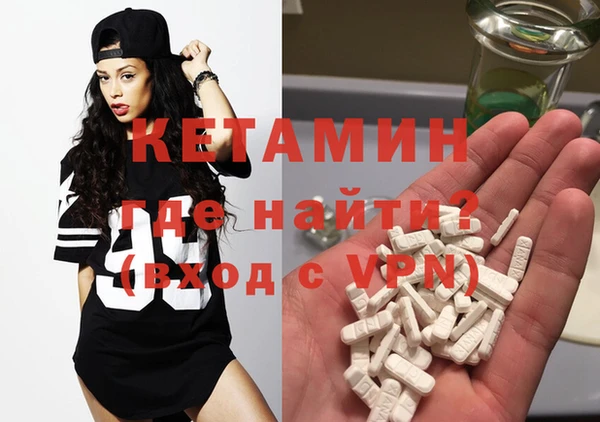спайс Гусев