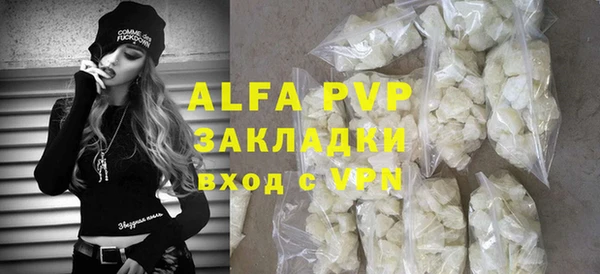 прущая мука Гусиноозёрск