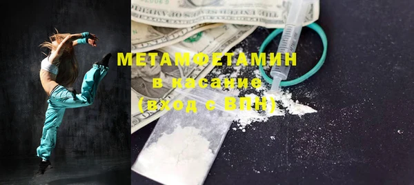 MDMA Premium VHQ Гусь-Хрустальный