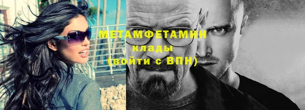 MDMA Premium VHQ Гусь-Хрустальный