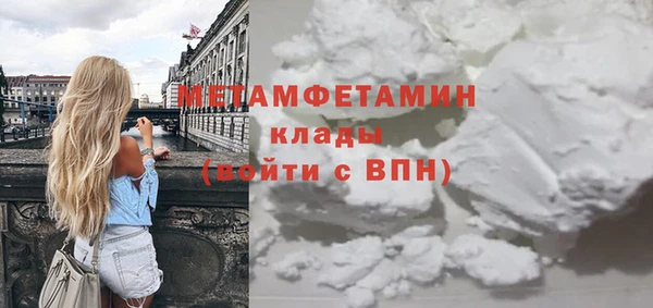 прущая мука Гусиноозёрск