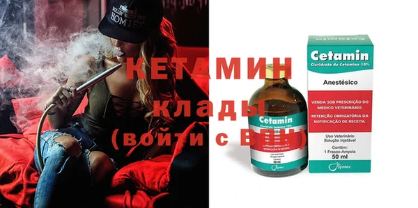 спайс Гусев