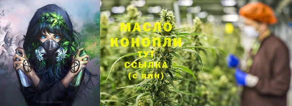 бутик Кострома