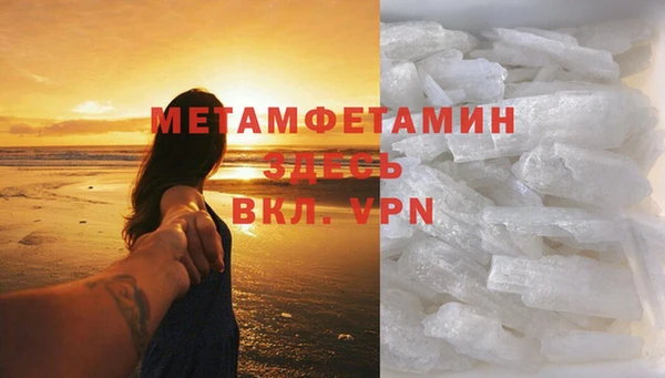 прущая мука Гусиноозёрск