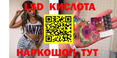 молекула духа Туймазы