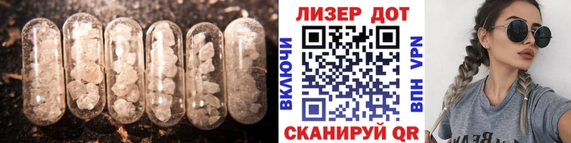 цены   ОМГ ОМГ ссылки  Лсд 25 экстази ecstasy  Евпатория 