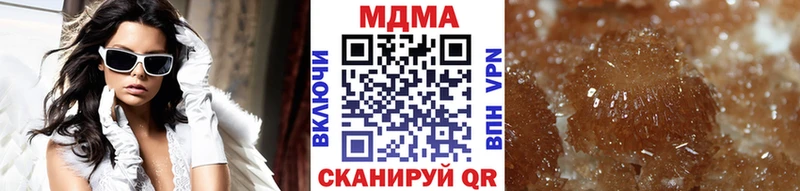 МДМА Molly  Евпатория 