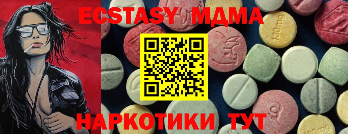 Гашиш  Alpha-PVP СК   Меф МЯУ МЯУ кристаллы  COCAIN  Евпатория  Марихуана  Вход с VPN 