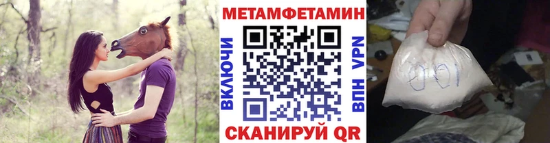 Первитин витя  Евпатория 