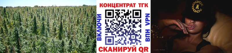 ТГК гашишное масло Евпатория