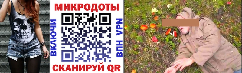 Псилоцибиновые грибы ЛСД  Евпатория 